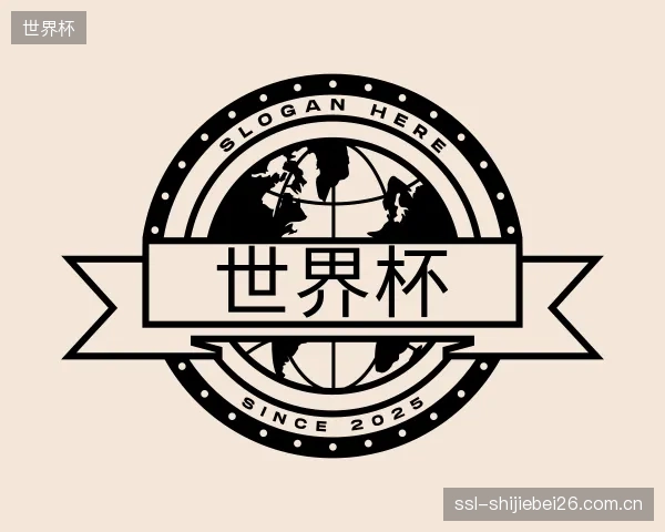 认识世界杯集团
